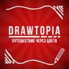 Drawtopia Premium