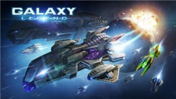 Galaxy Legend Galaxy Legend