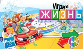 THE GAME OF LIFE THE GAME OF LIFE