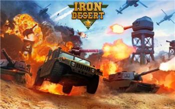Iron Desert Iron Desert