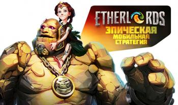 Etherlords Etherlords