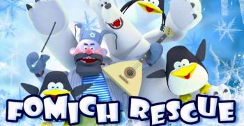 Fomich Rescue Fomich Rescue