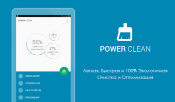 Power Clean Power Clean