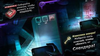 SlenderMan Origins 3 Full Paid SlenderMan Origins 3 Full Paid