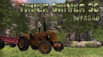 Водитель грузовика 3D: Offroad Водитель грузовика 3D: Offroad