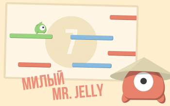 Mr. Jelly Mr. Jelly