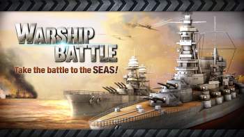 WARSHIP BATTLE:3D World War II WARSHIP BATTLE:3D World War II