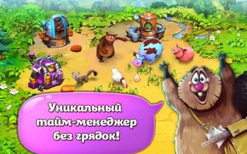 Веселая Ферма для ВКонтакте Веселая Ферма для ВКонтакте