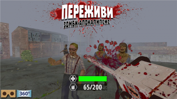 I Slay Zombies - VR Shooter I Slay Zombies - VR Shooter