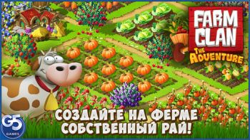 Farm Clan: Приключение Farm Clan: Приключение