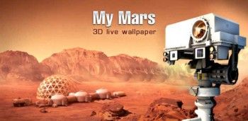 Мой Марс (Живые обои 3D) Мой Марс (Живые обои 3D)