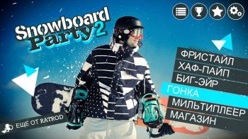 Snowboard Party 2 Snowboard Party 2
