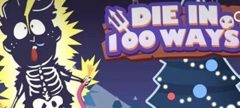 100 способов умереть 100 способов умереть