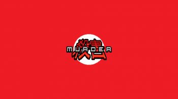 Peter Moorheads Murder Peter Moorheads Murder