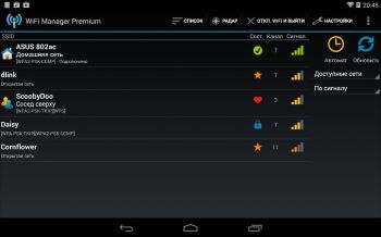 WiFi Manager WiFi Manager