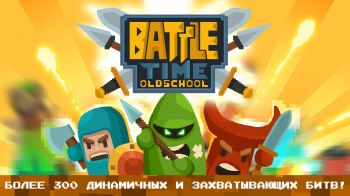 BattleTimeOS BattleTimeOS