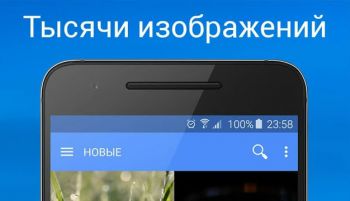 Обои QHD (Заставки HD) Обои QHD (Заставки HD)