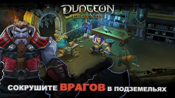 Dungeon Legends Dungeon Legends