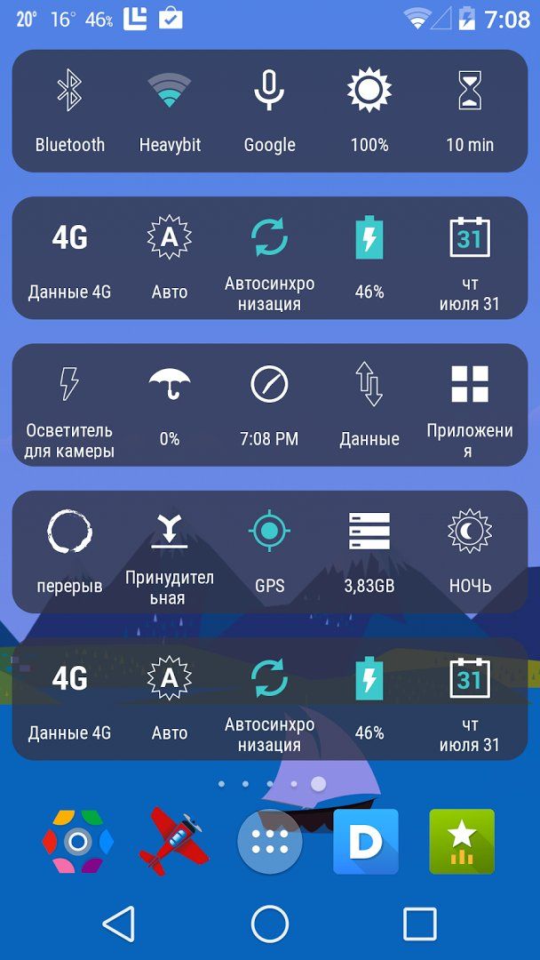 Скачиваем быстро на андроиде. Стандартные виджеты андроида. Приложение виджеты андроид. Виджеты на экране смартфона. Виджет на главный экран андроид.