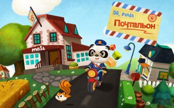 Почтальон Dr. Panda Почтальон Dr. Panda