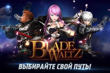 Blade Waltz Blade Waltz
