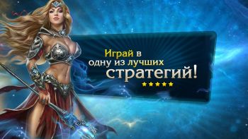 Миф Миф