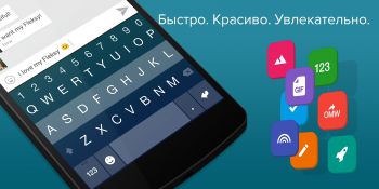 Fleksy клавиатура + Emoji Fleksy клавиатура + Emoji