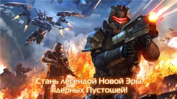 Правила Войны – Возрождение Правила Войны – Возрождение