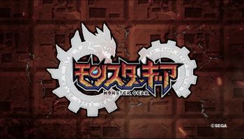 Monster Gear Monster Gear