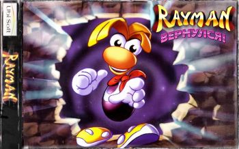 Классический Rayman Классический Rayman