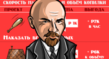 Казнокрад: Деньги и Власть Казнокрад: Деньги и Власть