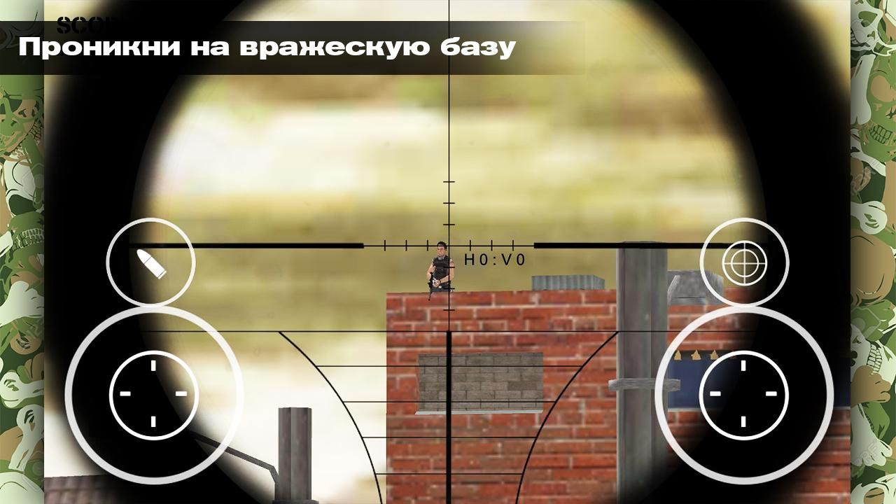 Игра снайпер на деньги. Игра про снайпера на андроид. Clear Vision 5 Sniper Shooter игра. Порт снайпер. Задание: проникнуть на базу.