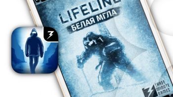 Lifeline. Белая мгла Lifeline. Белая мгла