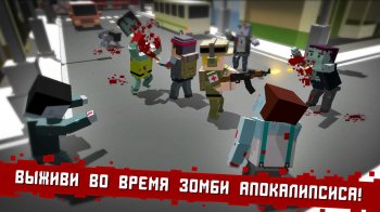 CUBE Z (Pixel Zombies) CUBE Z (Pixel Zombies)