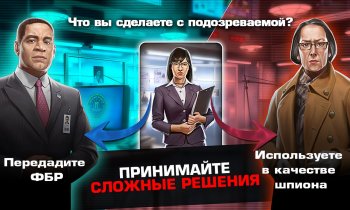 Черный список: Заговор Черный список: Заговор