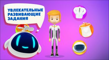 Мир профессий: Повар Мир профессий: Повар