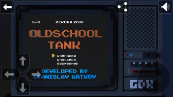 Oldschool Tank - Танчики в 3D Oldschool Tank - Танчики в 3D