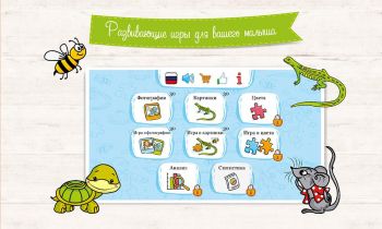 YC Мир - лучшие игры для детей YC Мир - лучшие игры для детей