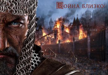 Throne: Kingdom at War Throne: Kingdom at War