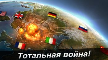 World Warfare World Warfare