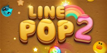 LINE POP2 LINE POP2