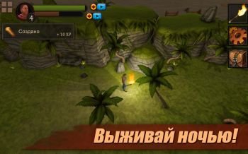 Выживание на Острове: Survival Выживание на Острове: Survival