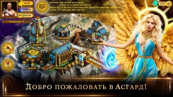 Рагнарок: Герои Мидгарда Рагнарок: Герои Мидгарда