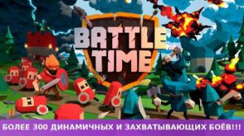 BattleTime BattleTime