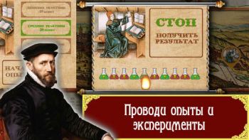 Plague: Лекарь vs Инквизитор Plague: Лекарь vs Инквизитор