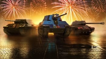 Подарки в честь трехлетия консольного World of Tanks