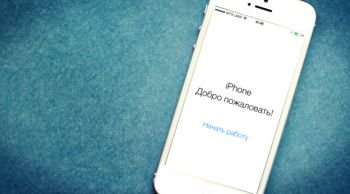 Как активировать iPhone