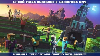Planet of Cubes Survival Games Planet of Cubes Survival Games