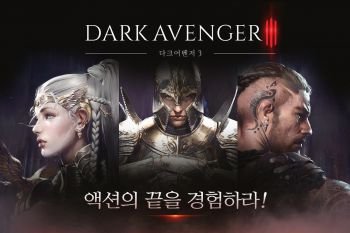 Dark Avenger 3 Dark Avenger 3