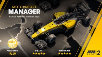Motorsport Manager Mobile 2 Motorsport Manager Mobile 2